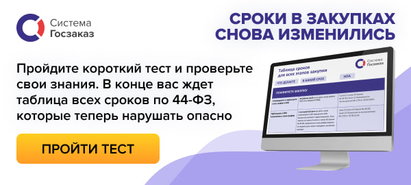 Тендеры на дизайн ландшафта | Все тендеры России